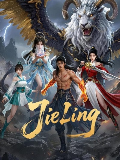 Giới Linh - Jie Ling - 2026